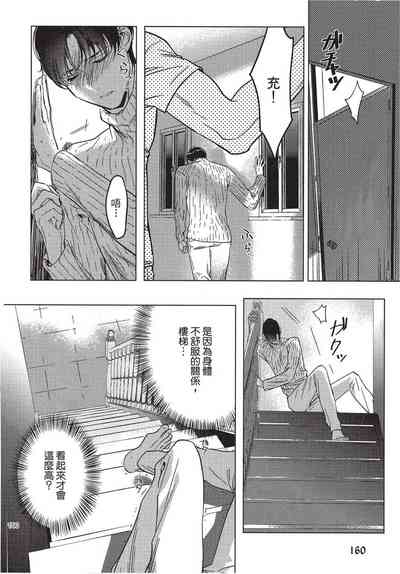 第162页图