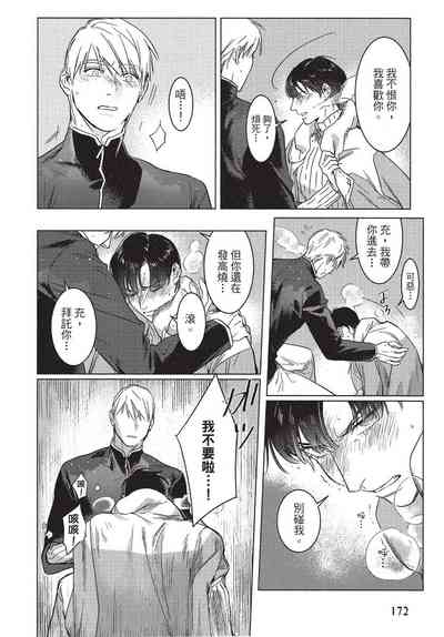 第174页图