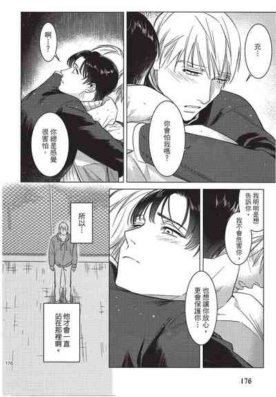 第178页图