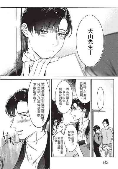 第194页图