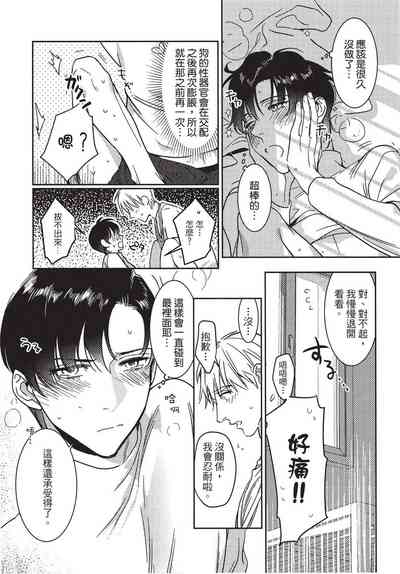 第214页图