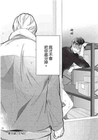 第66页图