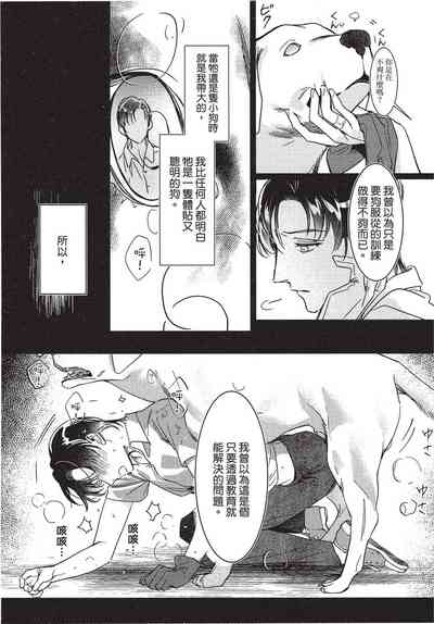第86页图
