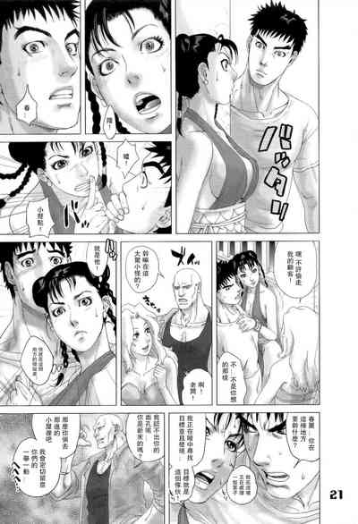 第22頁圖