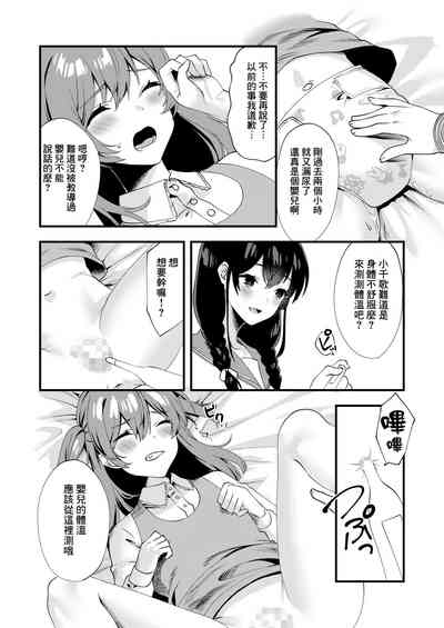 第18頁圖