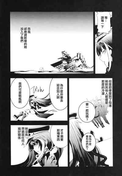 第22頁圖