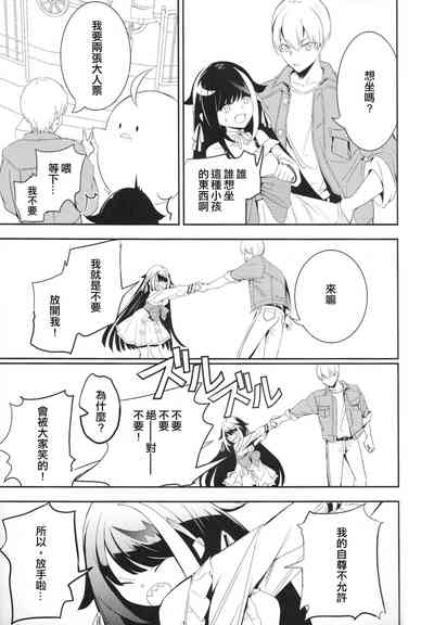 第38頁圖