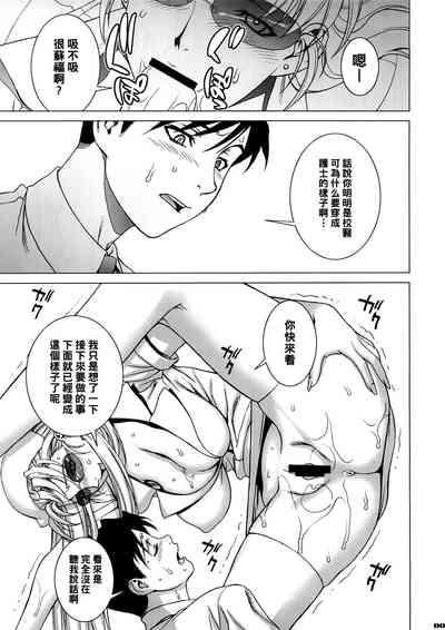 第6頁圖