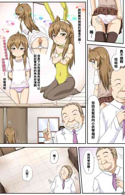 第18頁圖