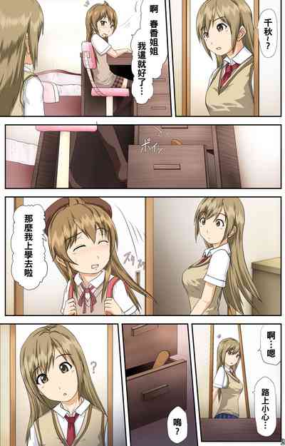 第2頁圖