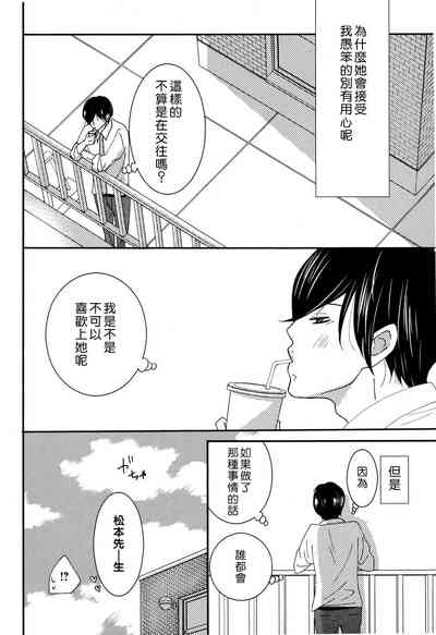 第26页图