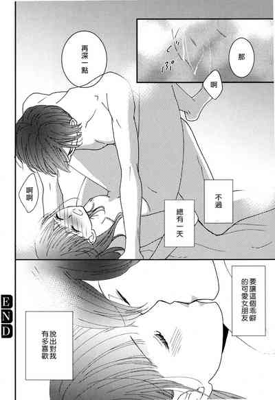 第38页图