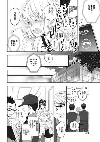 第26頁圖