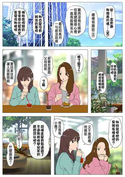 第14頁圖