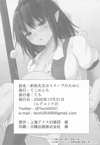 第26頁圖