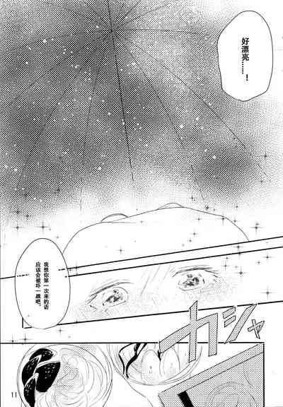 第10頁圖