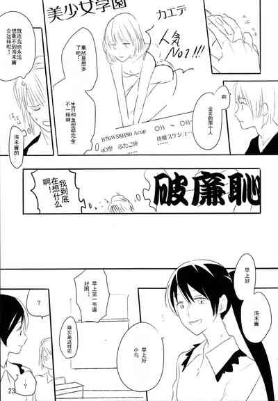第22頁圖