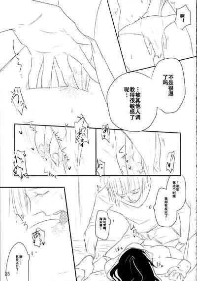 第34頁圖