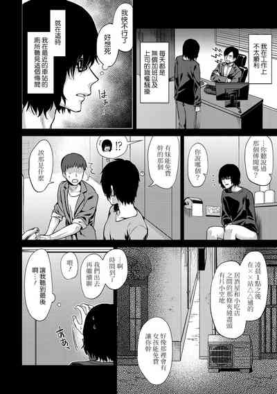 第2页图