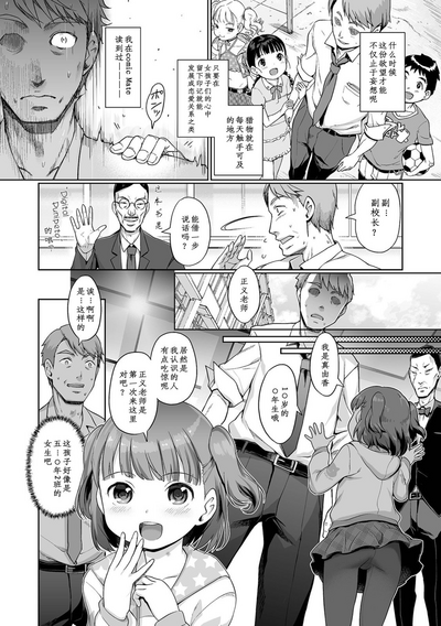 第2页图