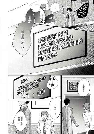 第30頁圖