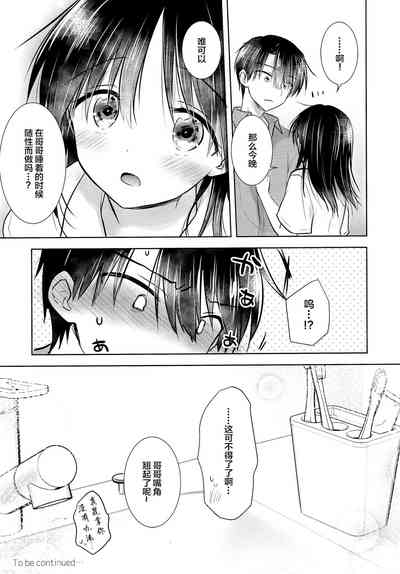 第54頁圖