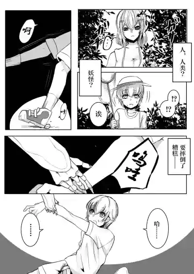 第14頁圖