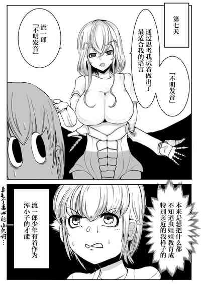 第18頁圖