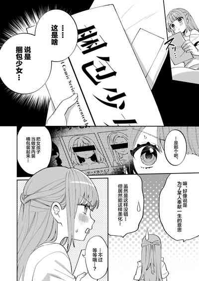 第6頁圖