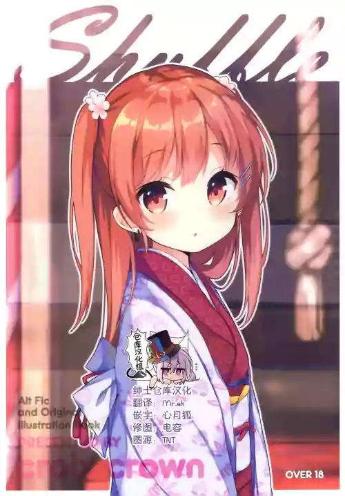 Shuffle 封面 - HaSM.cc