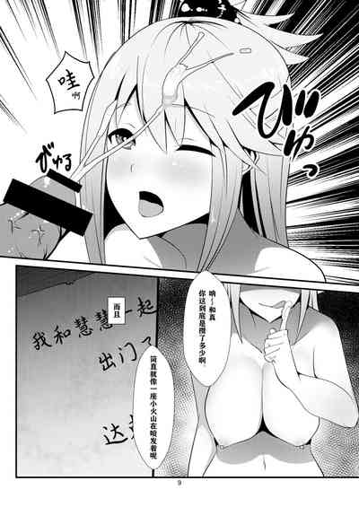 第10頁圖