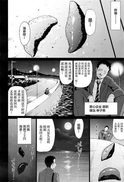 第2页图