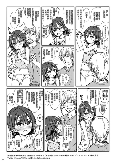 第26頁圖