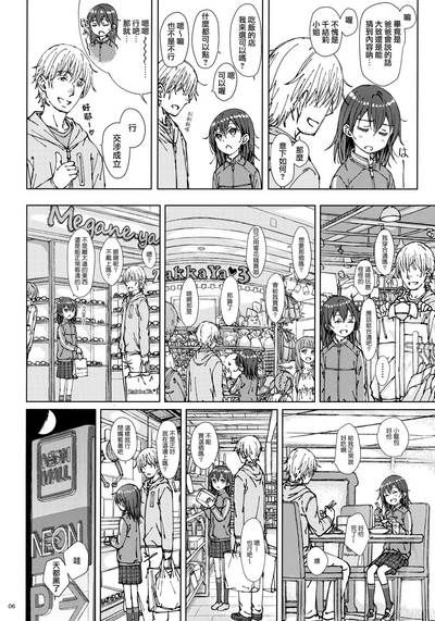 第6頁圖