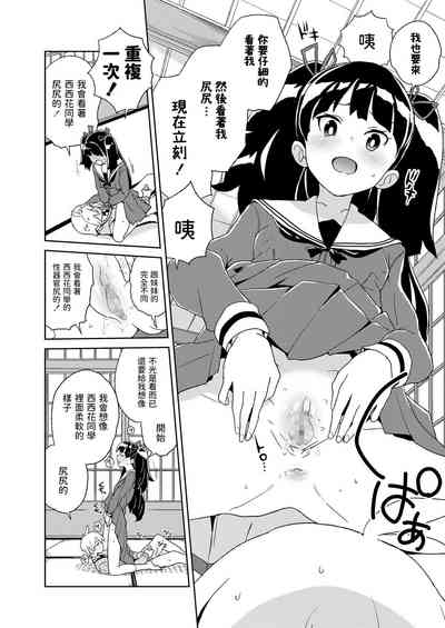第10頁圖