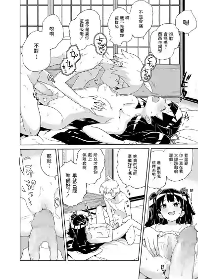 第14頁圖