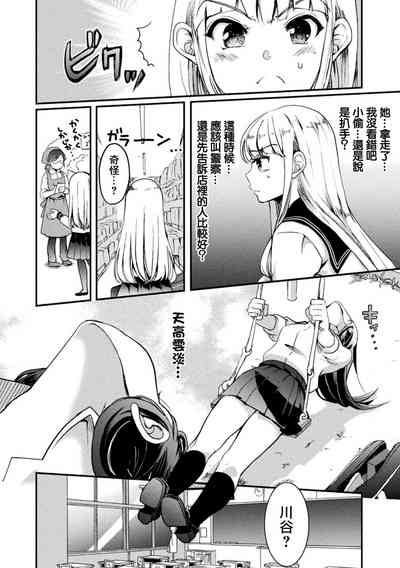 第26页图