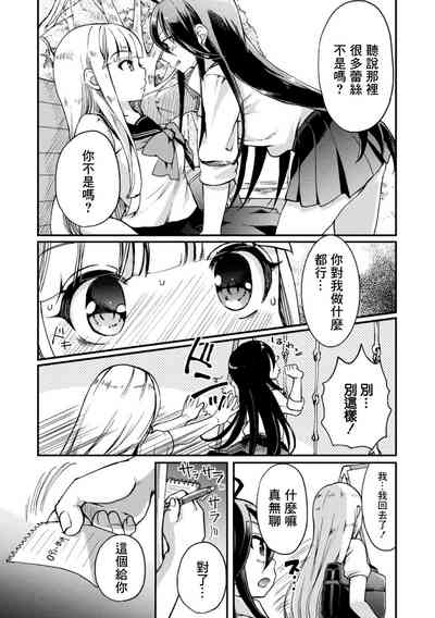 第38页图