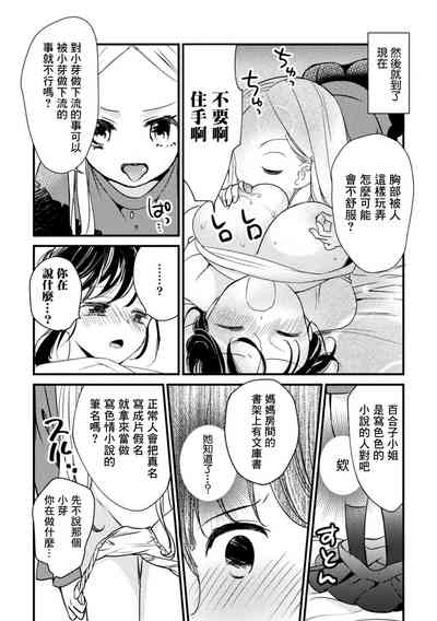 第66页图