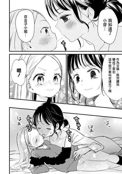 第70页图