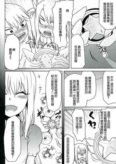 第6頁圖