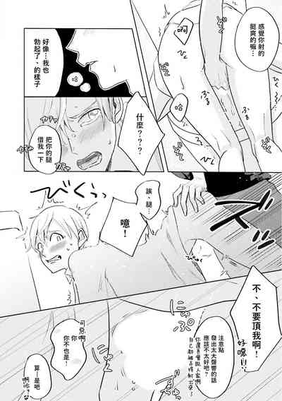 第26頁圖