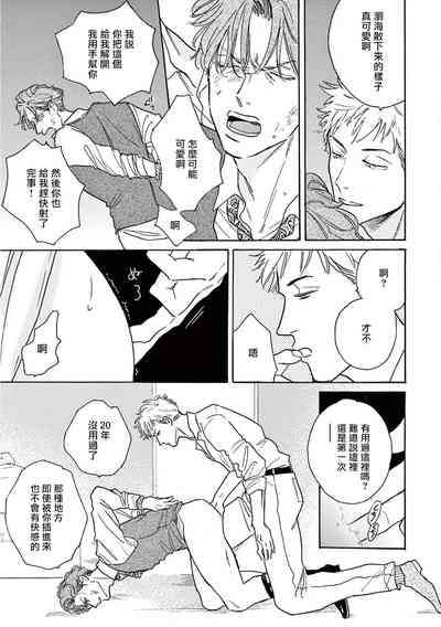 第338页图