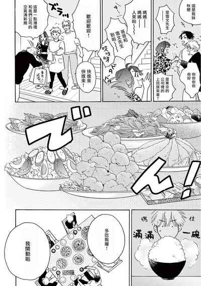 第358页图