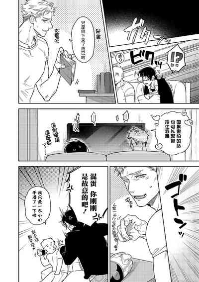 第38页图