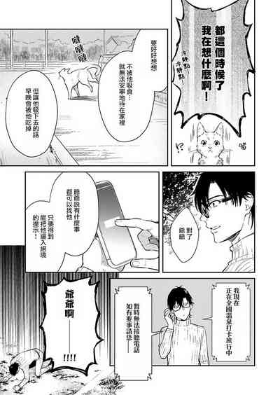 第38页图