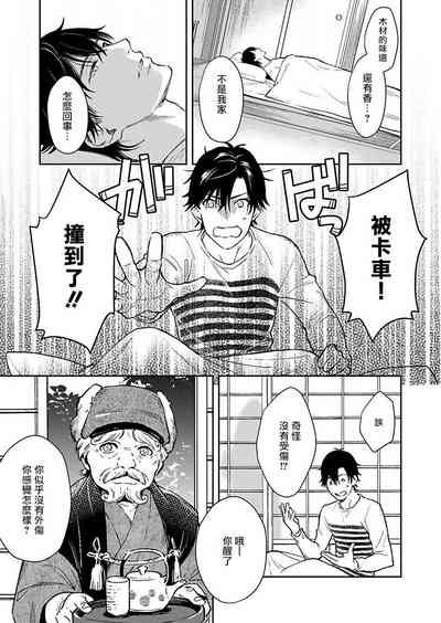第6页图