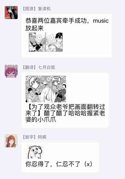 第78页图