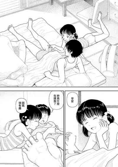 第10頁圖