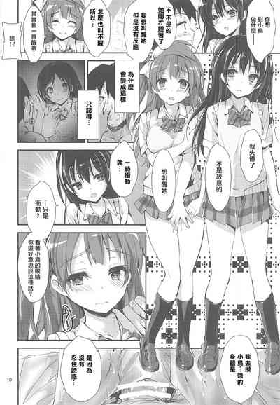 第10頁圖